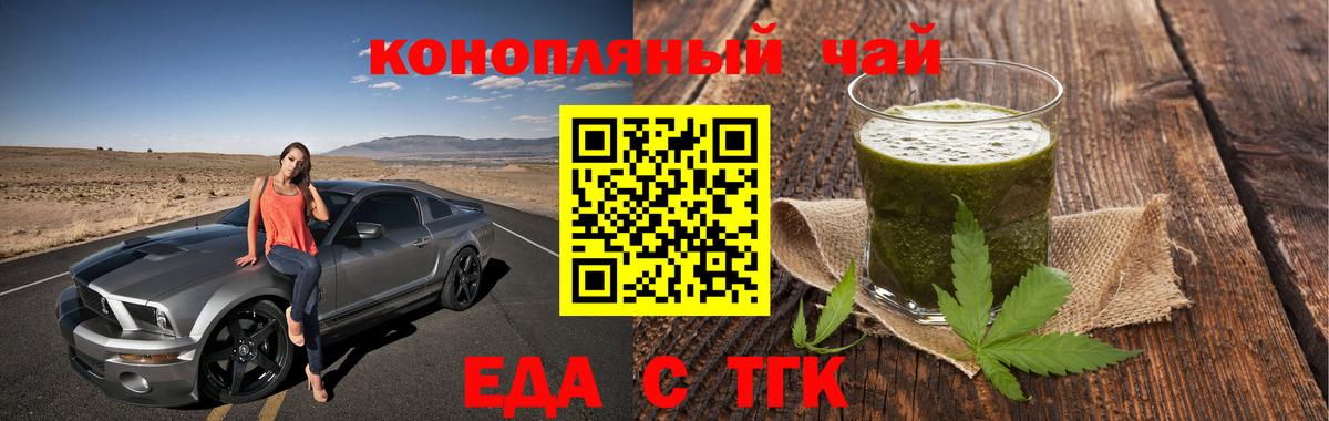 Курск  Canna-Cookies марихуана  Вход с VPN 