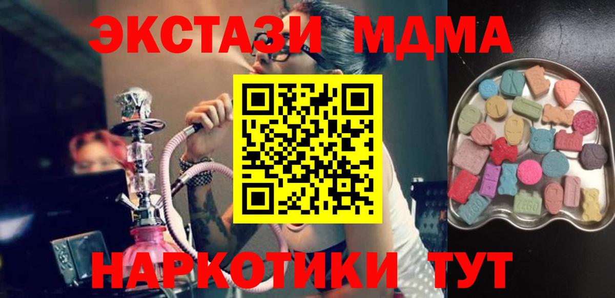 ЭКСТАЗИ Дубай Курск
