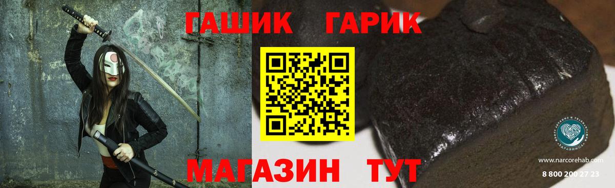 Гашиш Ice-O-Lator Курск