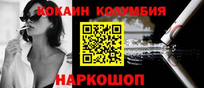марки nbome Бузулук