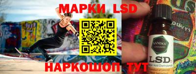 марки nbome Бузулук