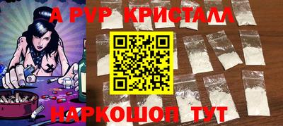 a pvp Будённовск