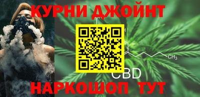 марки nbome Бузулук