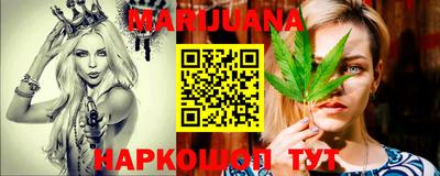 марки nbome Бузулук