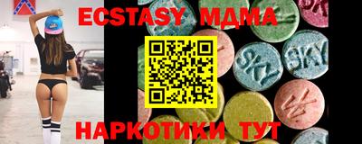 ALPHA-PVP Бугуруслан