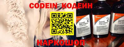 марки nbome Бузулук