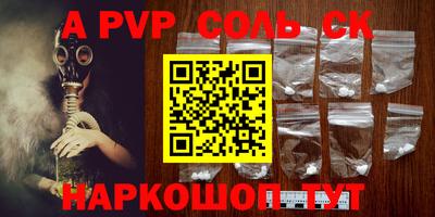 марки nbome Бузулук