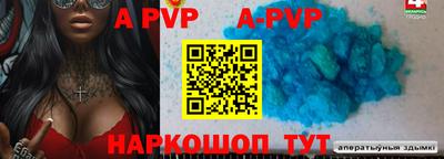 марки nbome Бузулук