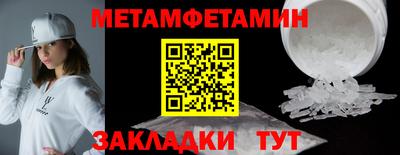 марки nbome Бузулук