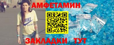 ALPHA-PVP Бугуруслан