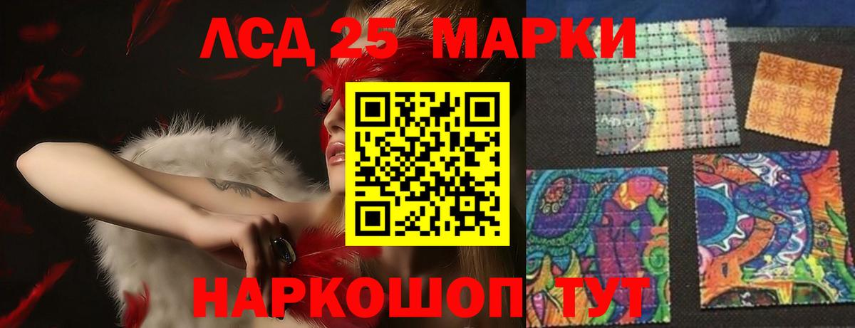 LSD-25 экстази ecstasy  ЛСД экстази ecstasy  ЛСД экстази  MEGA ссылки  Вход с VPN  Курск 