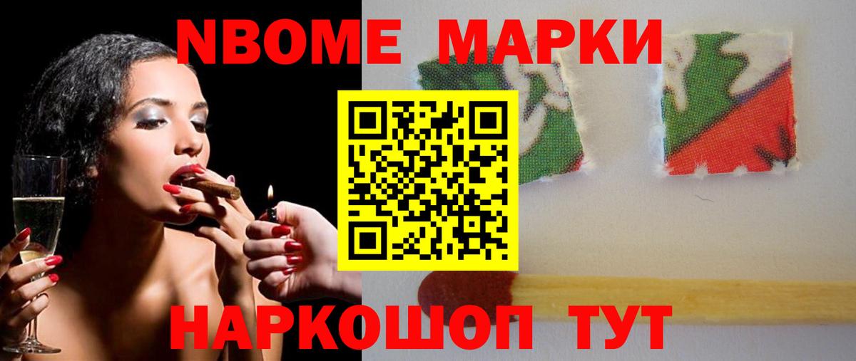 LSD-25 экстази кислота Курск