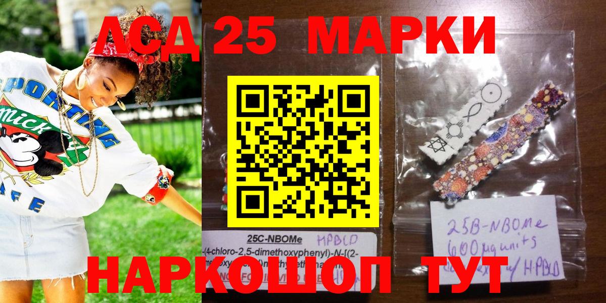 Марки NBOMe 1,8мг  Вход с VPN  Курск  Марки N-bome  Марки NBOMe 1,8мг 