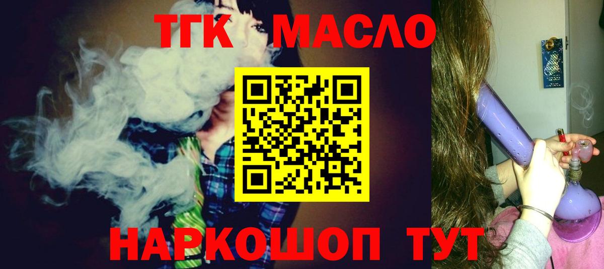 Бошки Шишки  Кетамин  Вход с VPN  Курск  NBOMe  Меф МЯУ МЯУ   Канабис  ГАШ  КОКАИН 