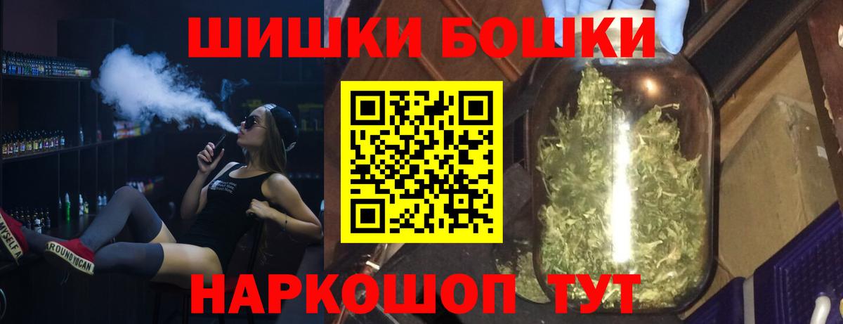 Марихуана тримм  Марихуана ГИДРОПОН  Бошки Шишки тримм  Конопля Bruce Banner  Курск  Вход с VPN 